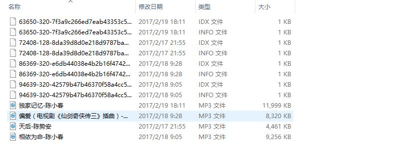 Python简单批量“*载下**”网易云音乐所有可缓存音乐