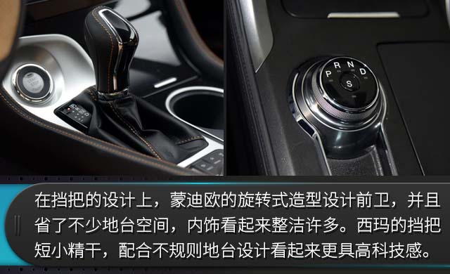 当诸葛亮碰到司马懿,当诸葛亮遇到杨玉环