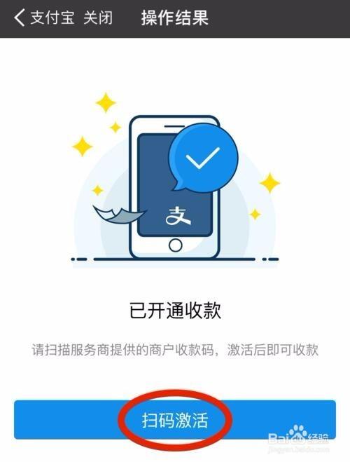 支付宝个人收款避免风控的技巧,支付宝怎么收款才不会被风控