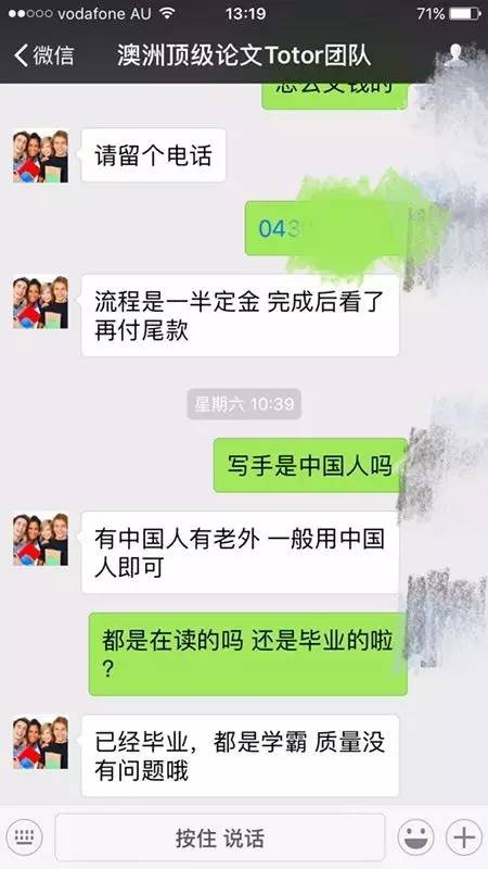 澳洲留学代写是干什么的,为什么英国留学不能找代写