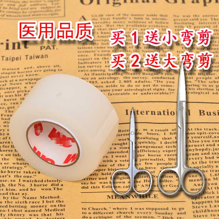 双眼皮大眼睛眼影画法教程,简单的双眼皮画法