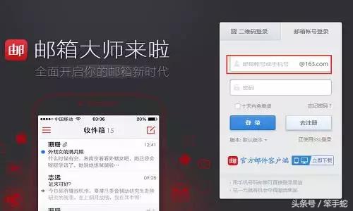 如何申请一个电子邮箱账号,怎么用手机号注册一个电子邮箱