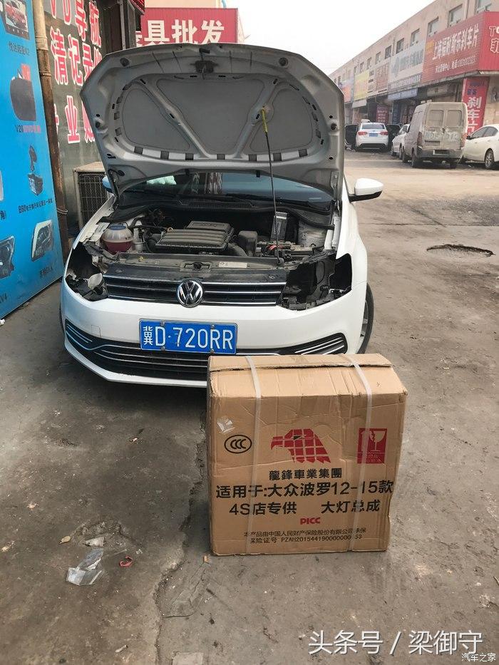 大众polo1.4t提车 (polo1.5自动乞丐版的配置)