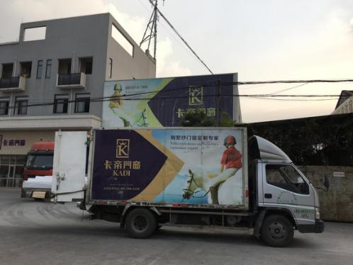 门窗加盟店,门窗加盟有优惠吗