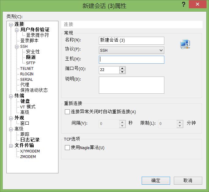 腾讯云轻量应用服务器搭建博客,搭建个人博客用阿里云还是腾讯云