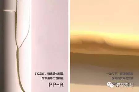 增加ppr管材的韧性,ppr管材热熔注意事项