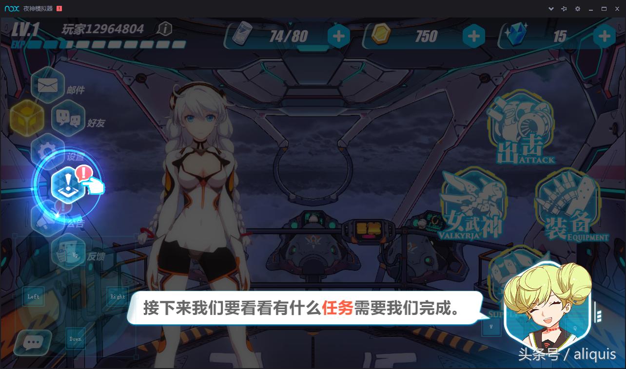 游戏测试实习生,实习生小游戏试玩