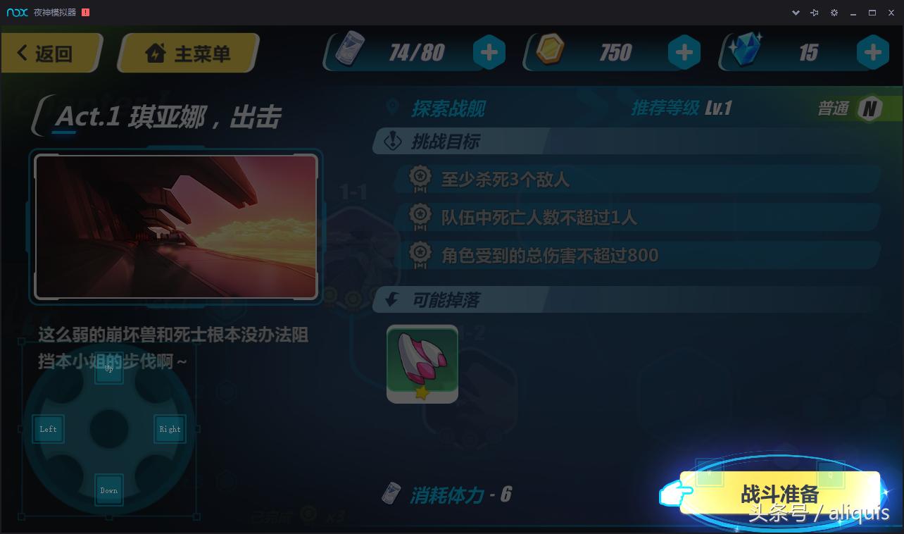 游戏测试实习生,实习生小游戏试玩