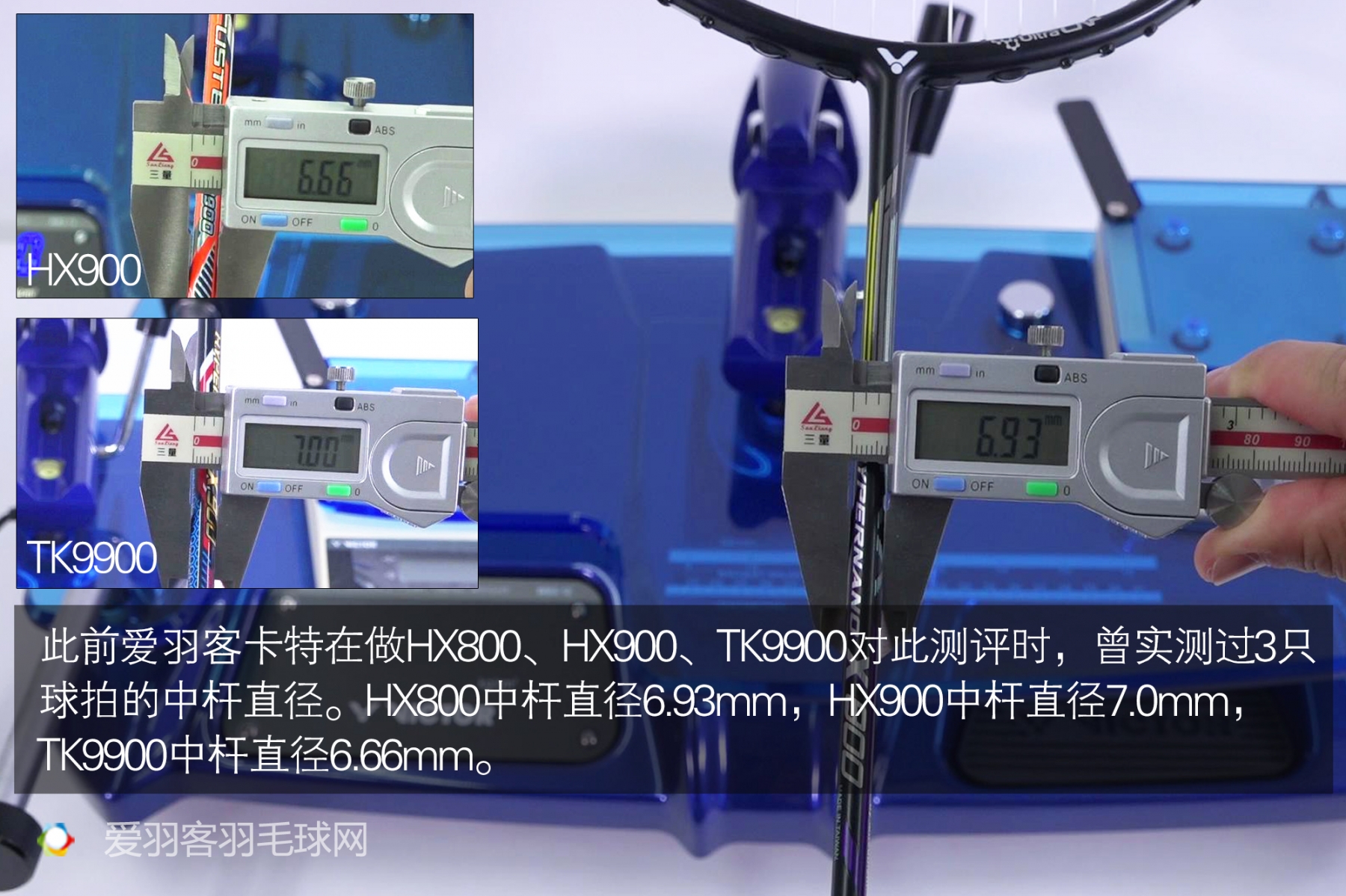 学生党羽毛球拍哪一个最值得入手,胜利羽毛球拍hx800