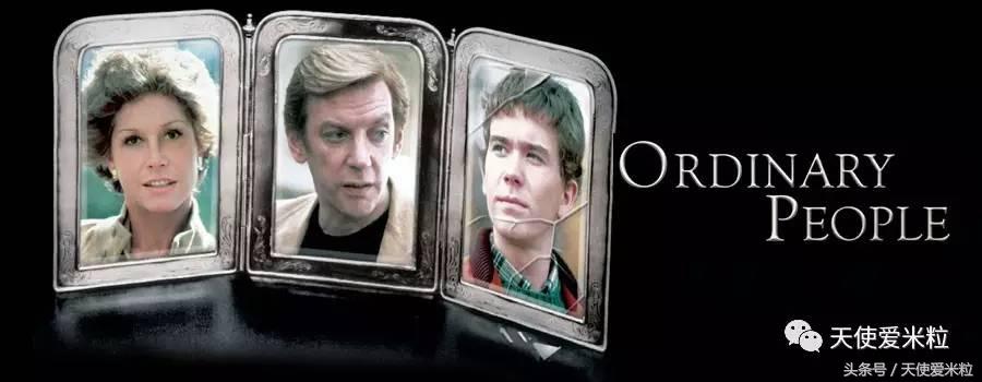 导演篇:别哭,他们也是奥斯卡遗珠