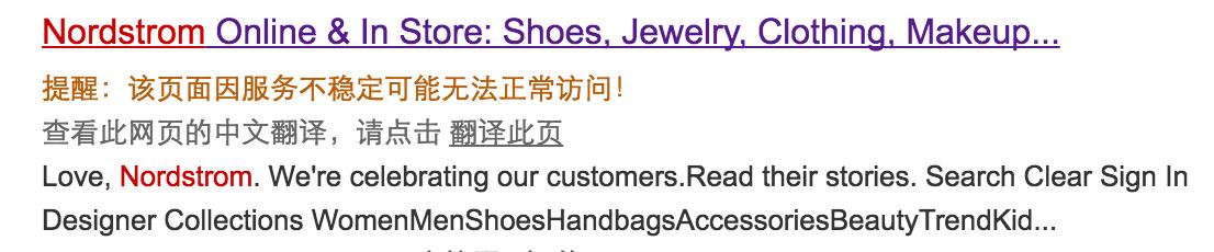 海淘干货网站推荐,海淘网站购物教程大全