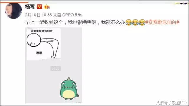 《三生三世》大概是电视剧史上第一部女主角被催着自杀的剧！