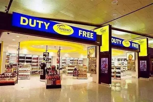 免税店退税攻略,免税店购物怎么退税