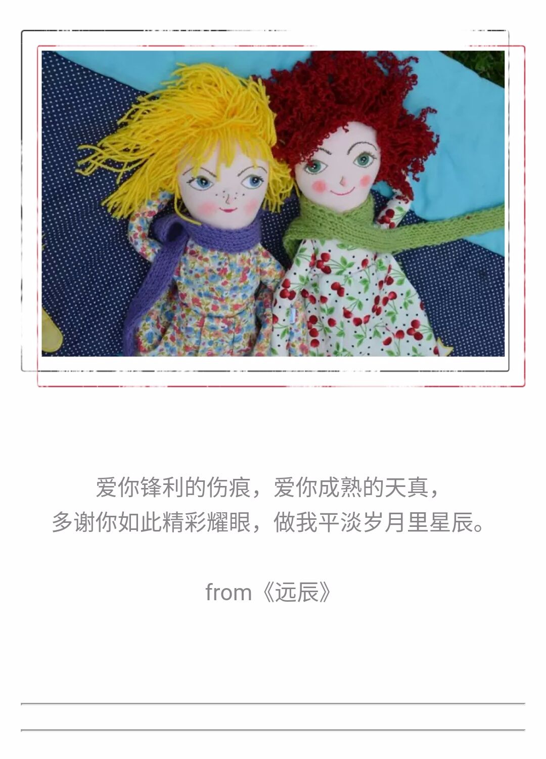 谁能用一句话说爱情,用一句话来诉说爱情