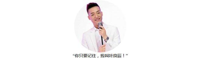 舍我其谁！网红四少VS玉石四少