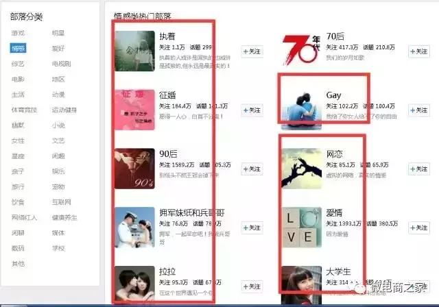 情人节微商怎么发朋友圈,微商朋友圈营销技巧