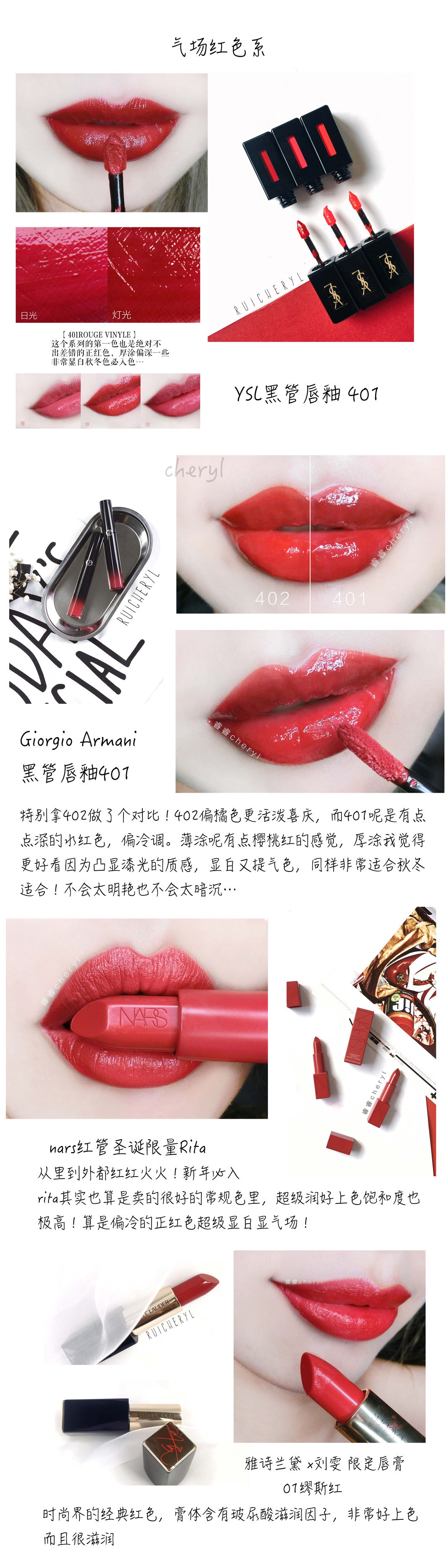 小众平价口红,不可错过的国货四款