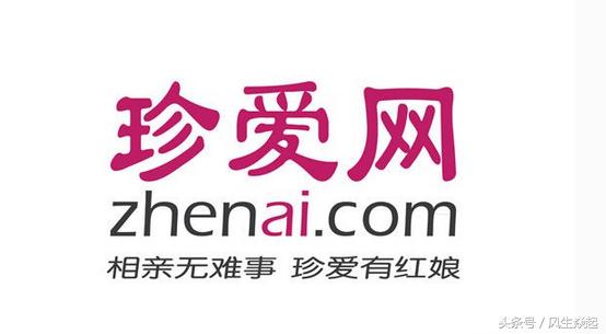 珍爱网同城相亲平台是否免费,相亲网站珍爱网靠谱吗