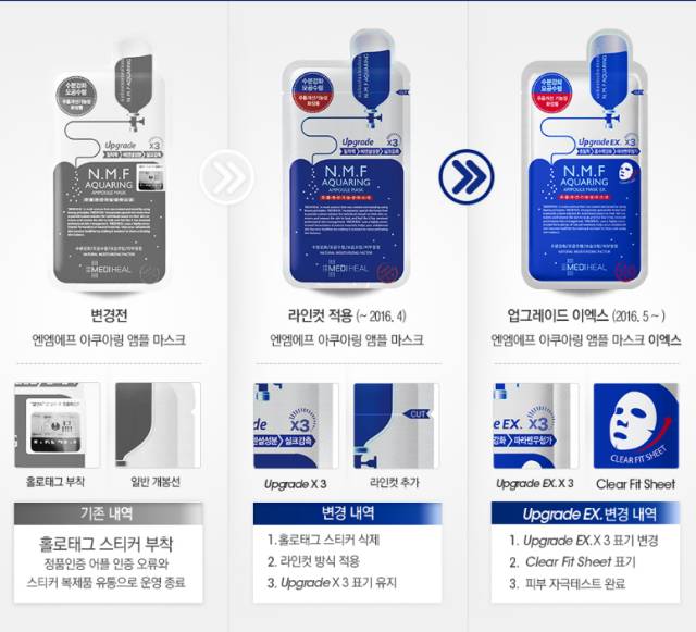 韩国timetransfer面膜,韩国jmsolution面膜怎么样