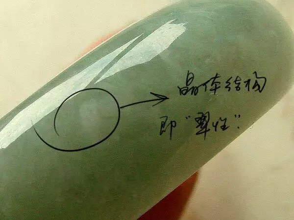 翡翠的abcd货的基本鉴定特征,如何鉴别b货翡翠和天然翡翠