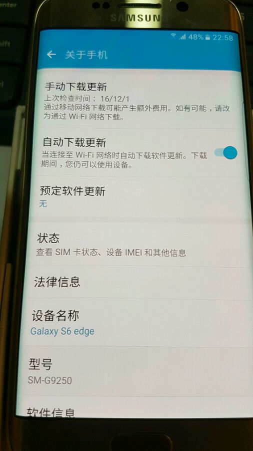 三星s6edge还值得买吗,三星s6edge二手验货