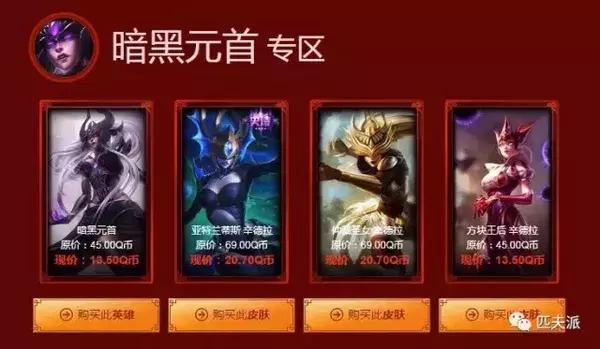 阿卡丽神秘商店神秘上线，匹夫教你如何选皮肤