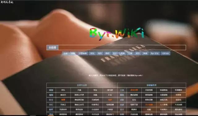 搜索引擎的方法和技巧,简单讲解一下搜索引擎的方法