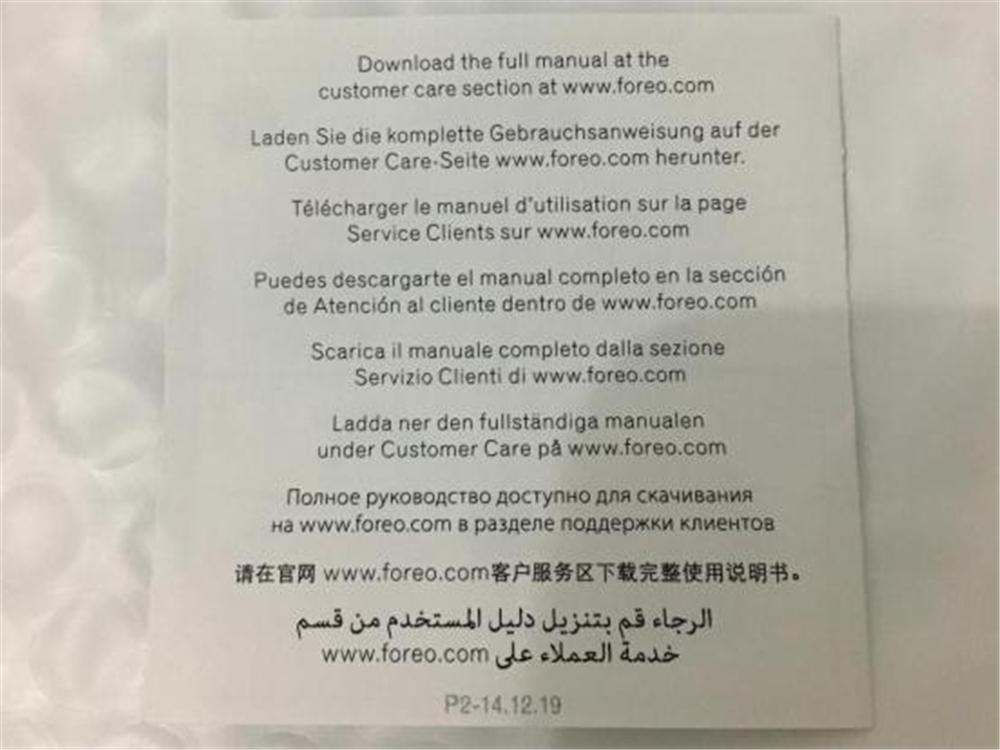 斐珞尔foreo洁面仪露娜迷你2代,foreoluna洁面仪