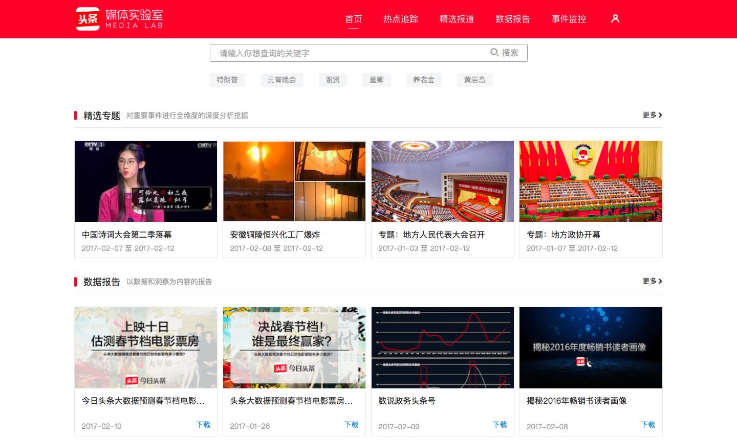 掌握数据分析带来的好处,简单好操作的数据分析工具