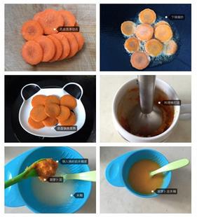 做辅食真是一件麻烦的事情,为什么现在的辅食这么麻烦