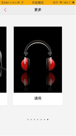 vivo手机超好用变声器,vivo手机调音教程