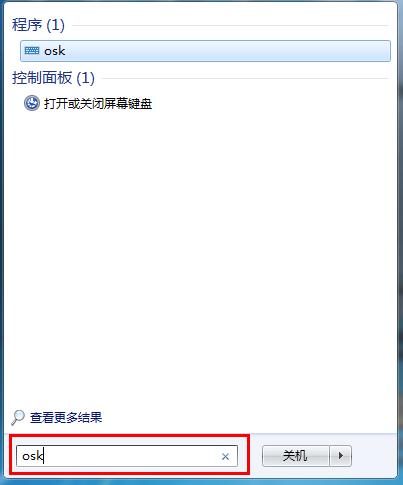 台式电脑键盘坏了怎么调出软键盘,电脑没有键盘怎么启用软键盘win10