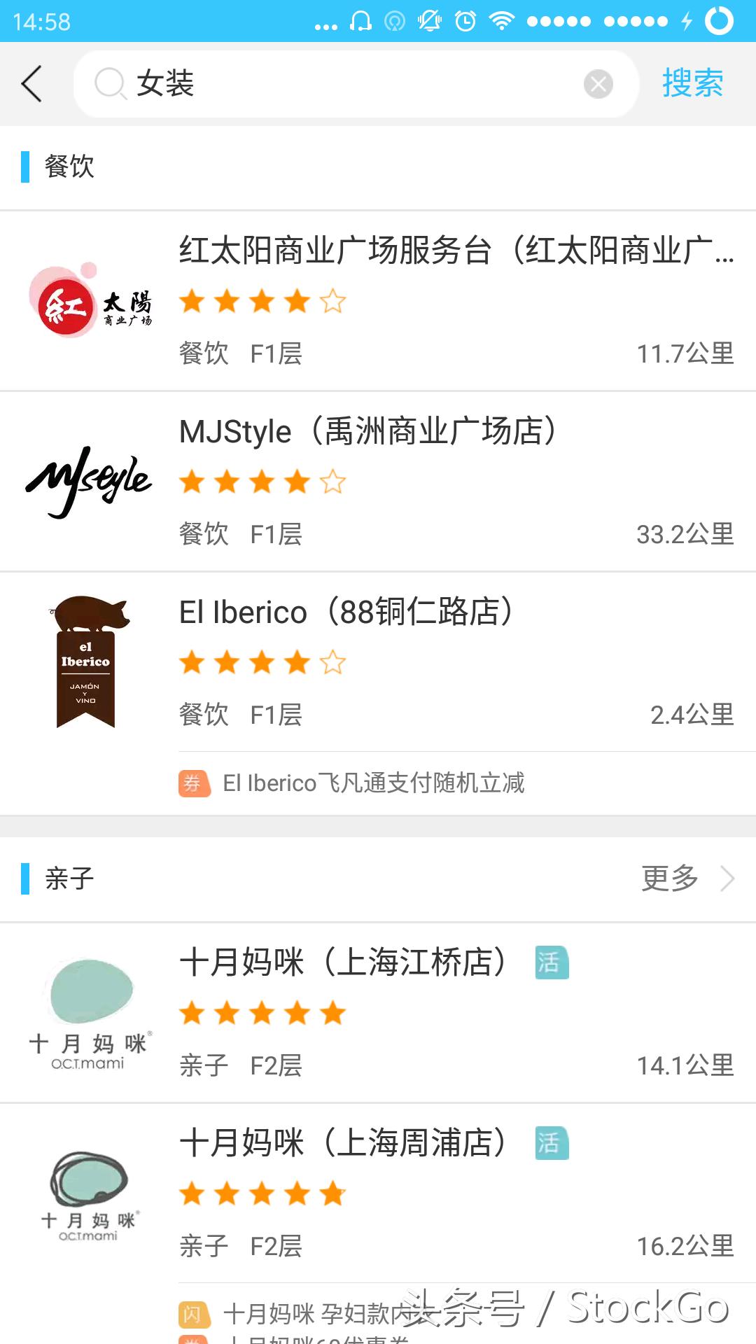 万达电商之路为啥会走得如此艰难,万达电商五年三换ceo