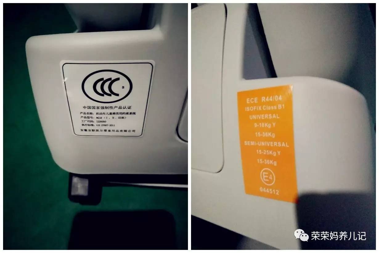 选购儿童安全座椅有哪些注意事项,如何选购安全座椅视频