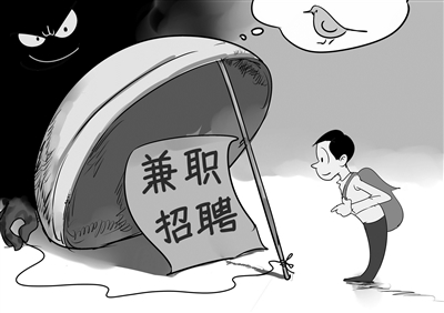 什么互联网兼职比较好,互联网时代网络兼职大势所趋