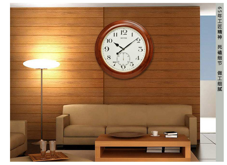 rhythm丽声挂钟,rhythm丽声手表