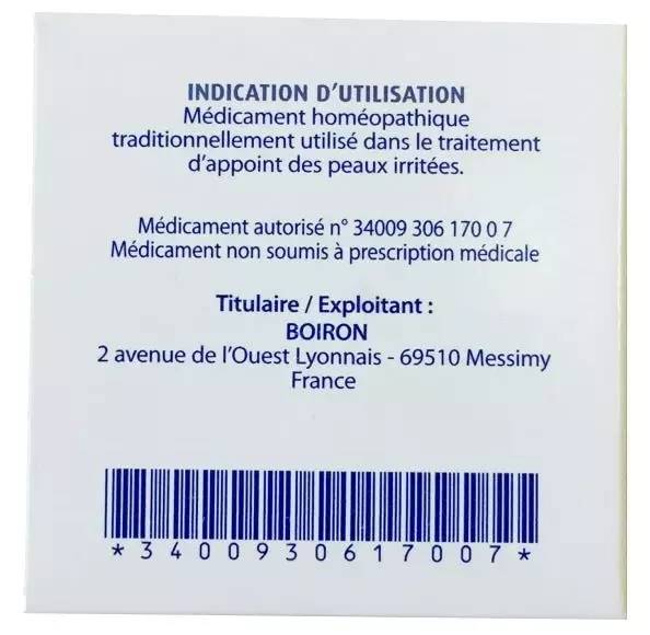 解密美肤产品,法国药妆攻略