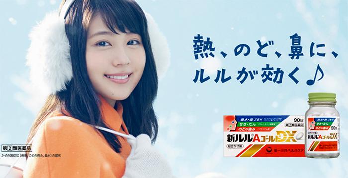 日本药妆必买购物清单,日本旅游必买药品清单大全