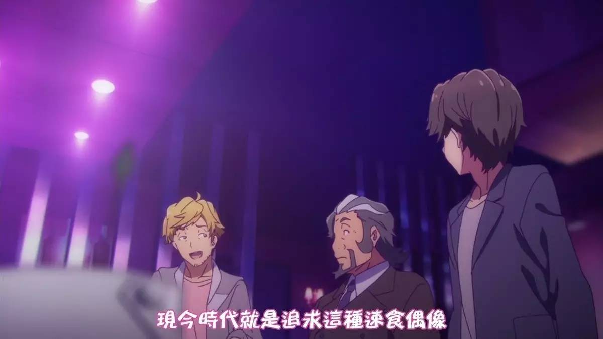 S1专楼｜现实系黑暗偶像你会喜欢吗？