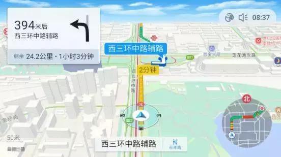 高德地图实时预警,高德地图车机版预警