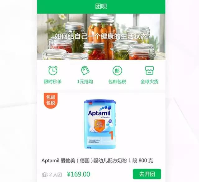 WE+团队丨从跨境企业到健康平台倍滋氏想转变国人健康理念