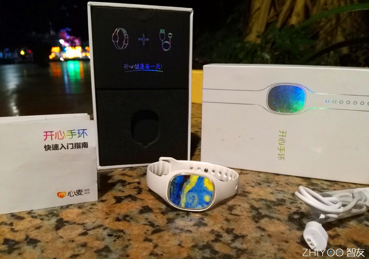 手环带来的快乐,心麦手环