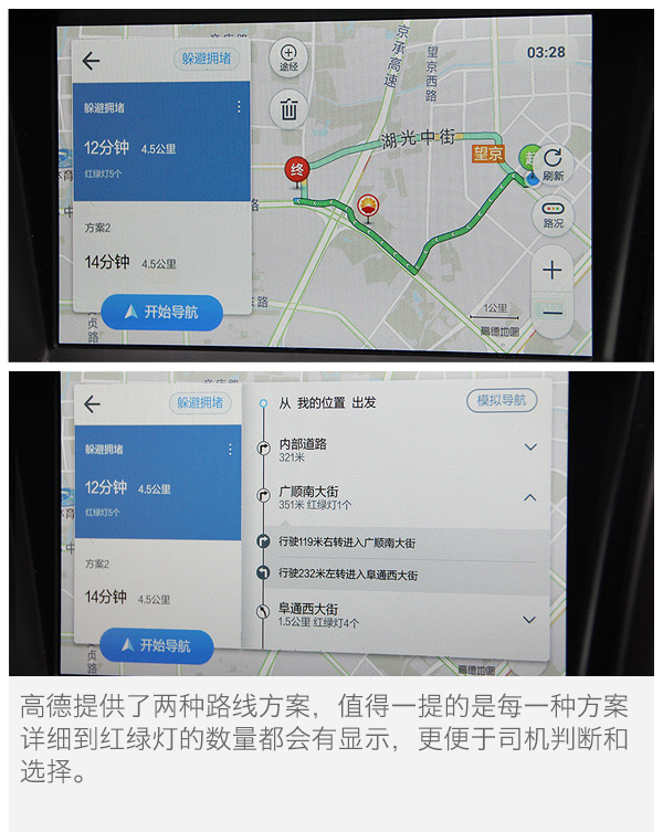 长安cs95高德地图没有数据,长安cs95车机恢复高德地图
