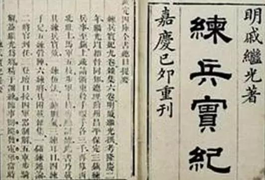 中国古代十大兵法奇书,古代十大兵法奇书排名