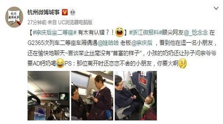 看，真正的有钱人向来都是从素且简