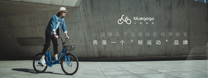 最新型共享单车,全自动共享单车