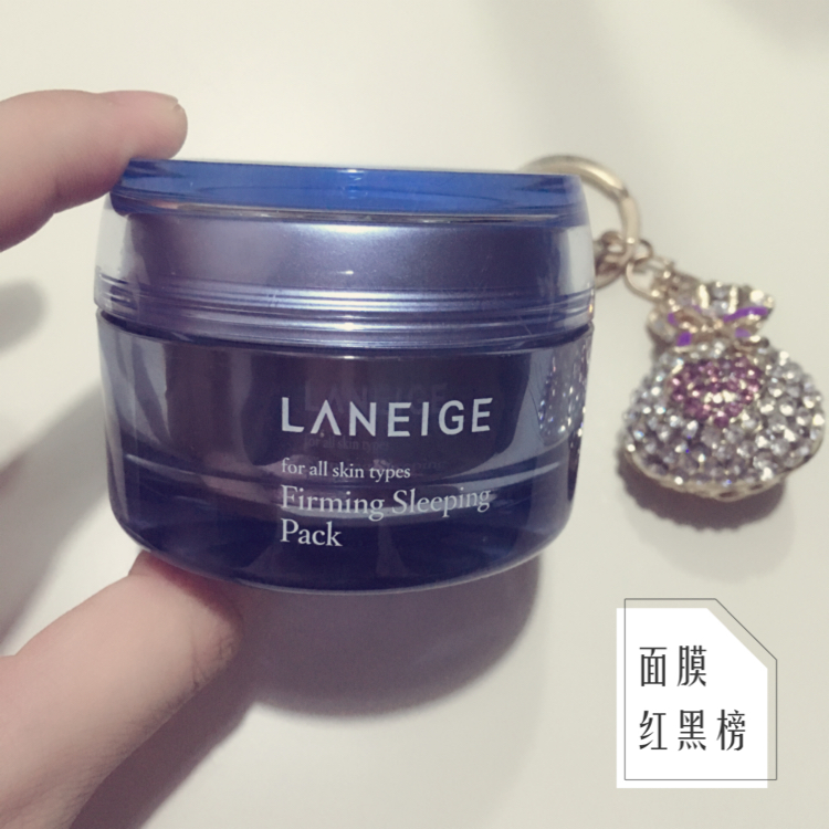 好物推荐睡眠面膜,懒人救星睡眠面膜