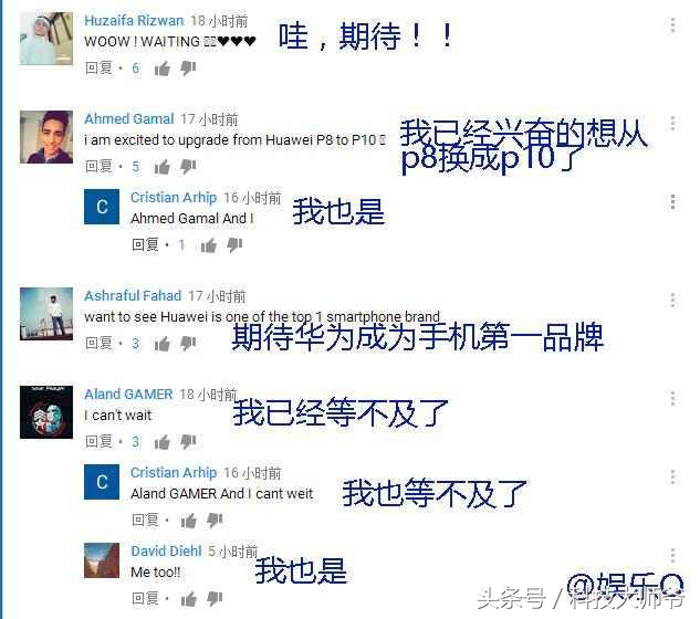 华为p10上市时间和价格,华为p10上市的价格多少