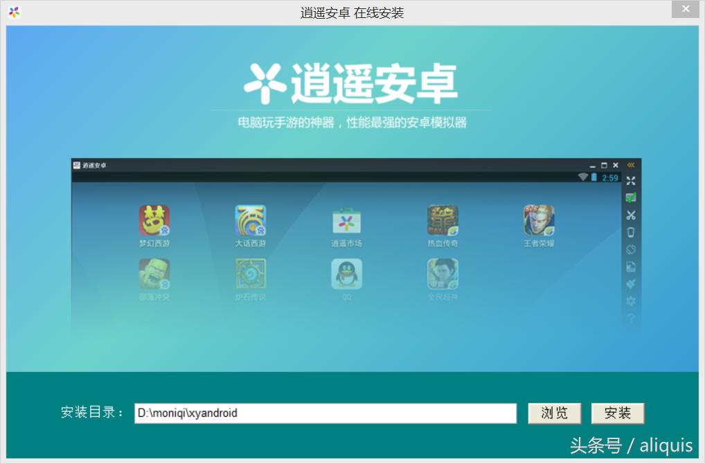 手游模拟器大乱斗,安卓模拟器玩游戏哪个好用