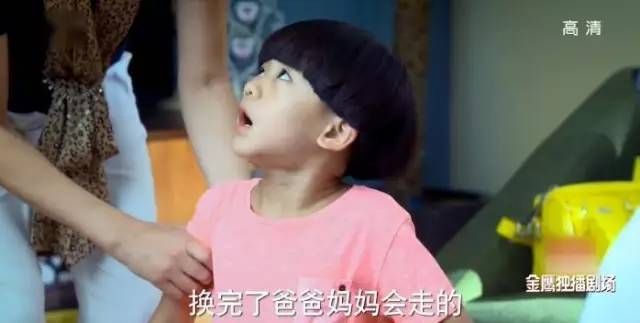 王鸥刘恺威夜光剧本拍戏,刘恺威王鸥周末父母大结局